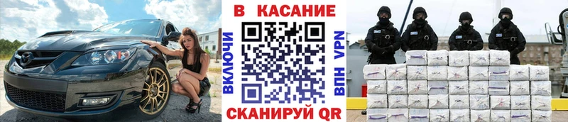 Магазин наркотиков Калач Галлюциногенные грибы Меф мяу мяу Амфетамин Вейп ТГК ГАШИШ A PVP Кокаин