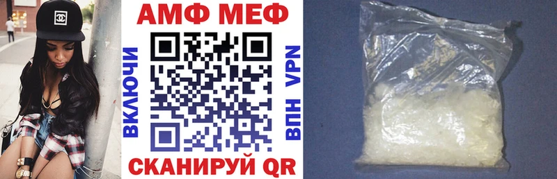 купить  сайты  Калач  Amphetamine Premium 