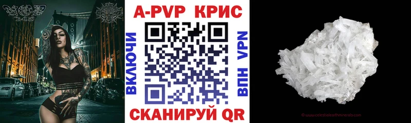 наркота  Калач  Alpha PVP мука 
