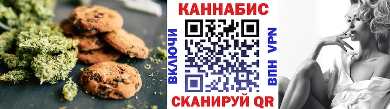 Canna-Cookies конопля  где купить наркоту  Калач 