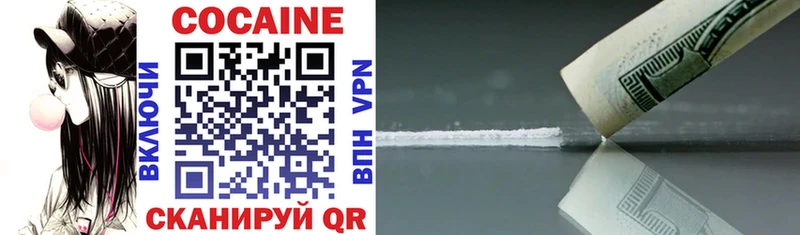 Cocaine 99%  Калач 