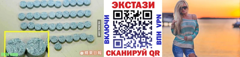 hydra ТОР  Калач  Экстази XTC 