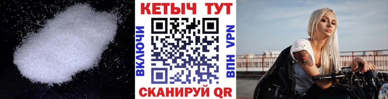 блэк спрут зеркало  Калач  КЕТАМИН VHQ 