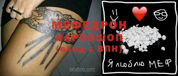 стаф Елизово