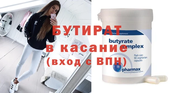 герыч Заволжск