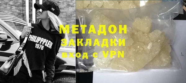 стаф Елизово
