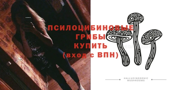 кокаин Ельня