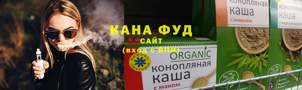 кокаин Ельня