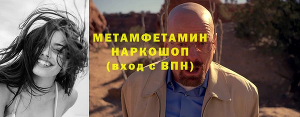 стаф Елизово