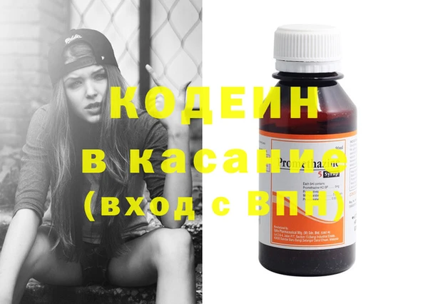 кокаин Ельня