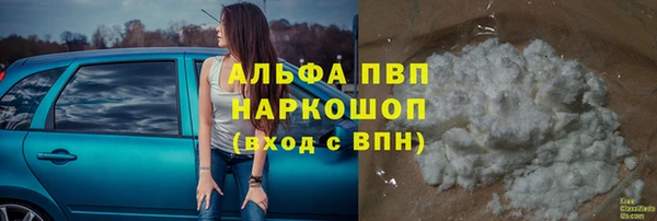 гидра Валдай