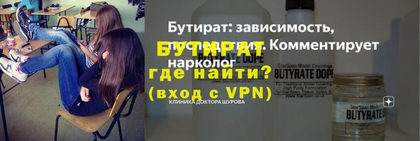 стаф Елизово