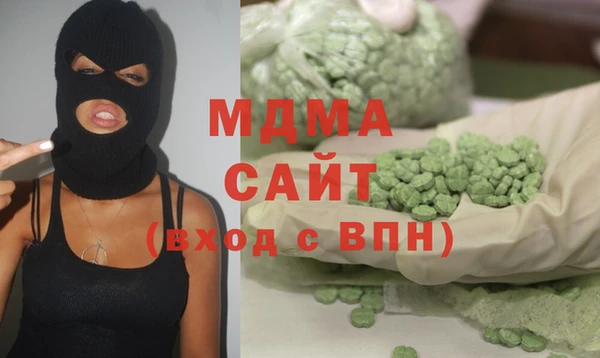 стаф Елизово