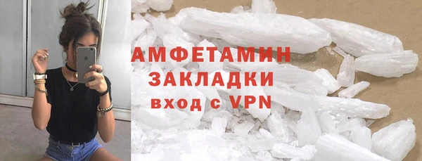 гидра Валдай