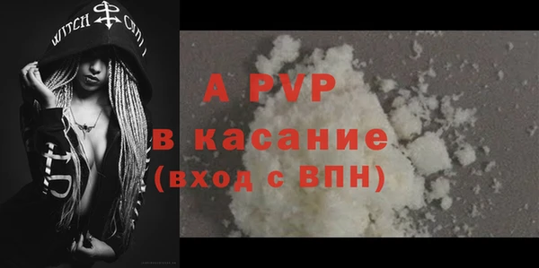 кокаин Ельня