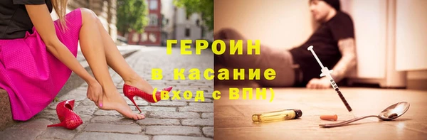 стаф Елизово