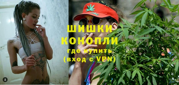 кокаин Ельня