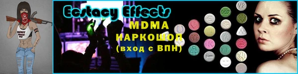 ешки Заводоуковск
