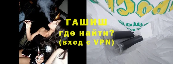кокаин Ельня