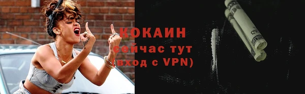 гидра Валдай