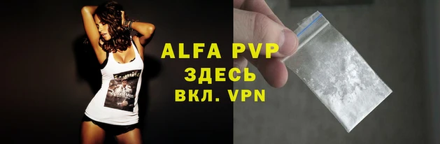 a pvp Елабуга