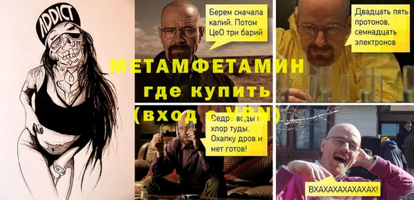 стаф Елизово