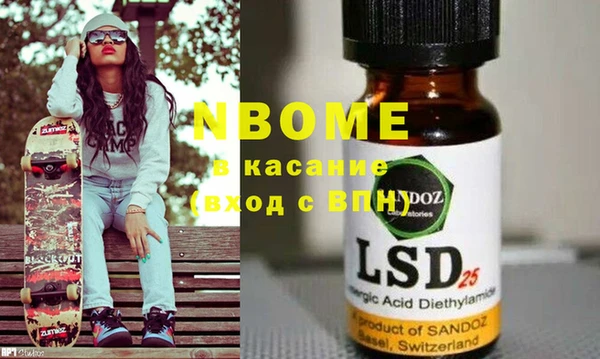 кокаин Ельня