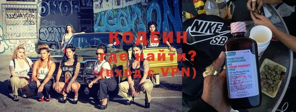 скорость Заволжье