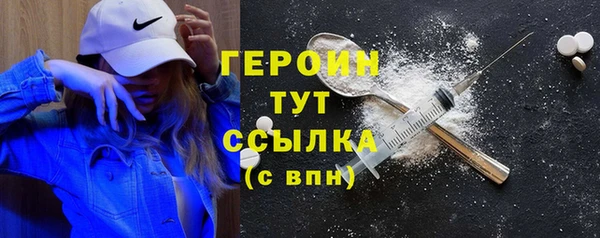 наркотики Валуйки
