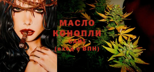 наркотики Валуйки