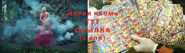кокаин Ельня