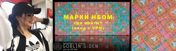 кокаин Ельня