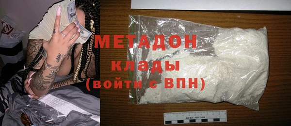 кокаин Ельня