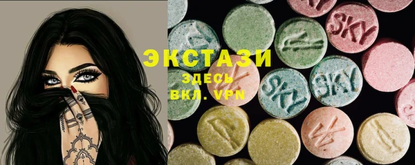 кокаин Ельня