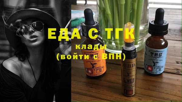 гидра Валдай