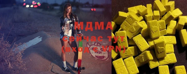 кокаин Ельня