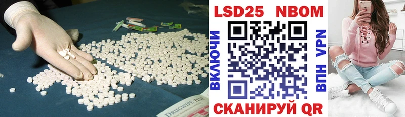Лсд 25 экстази кислота Калач