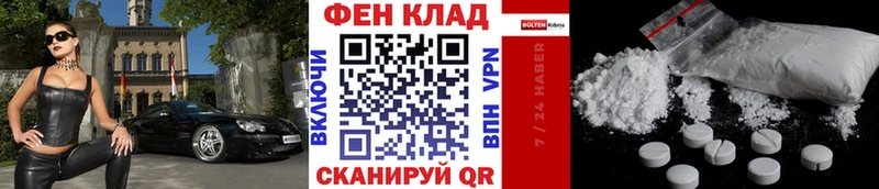Метамфетамин кристалл  Калач 