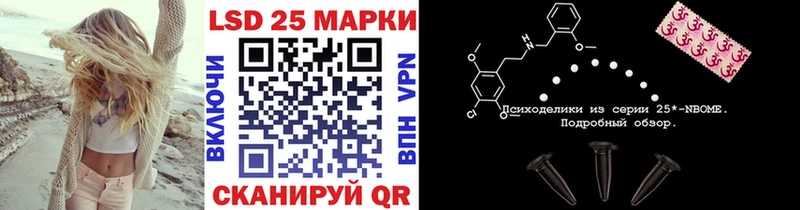 blacksprut ссылки  Калач  Марки N-bome 1,8мг 